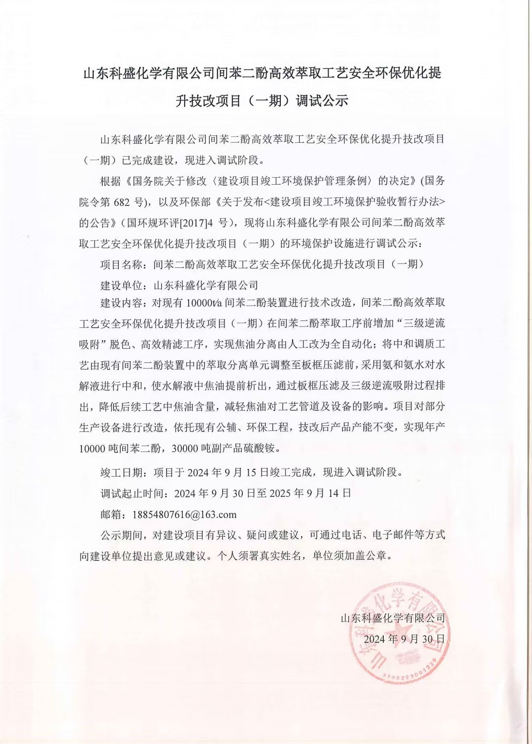 微信圖片_20250107170913.jpg