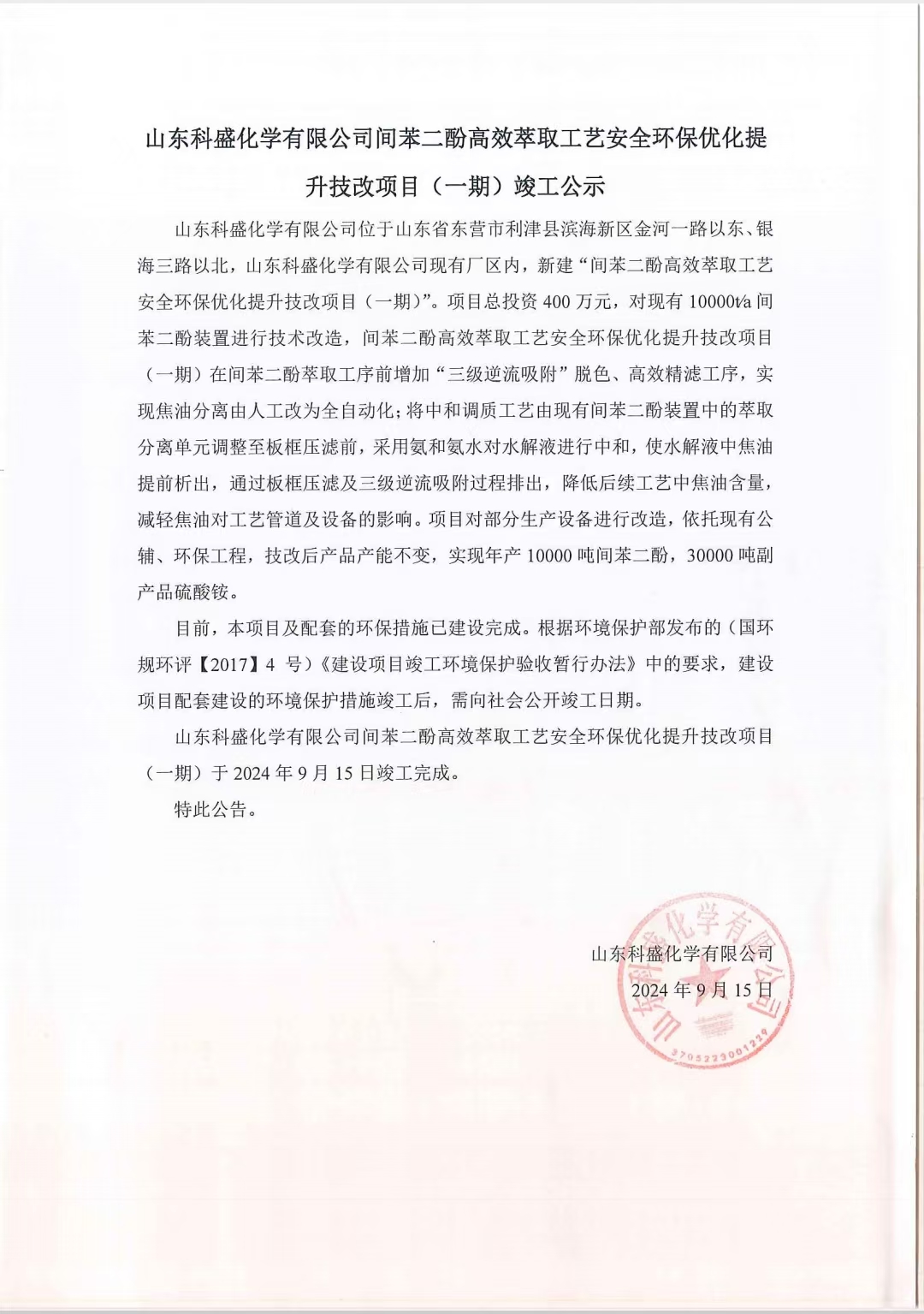 微信圖片_20250107170904.jpg