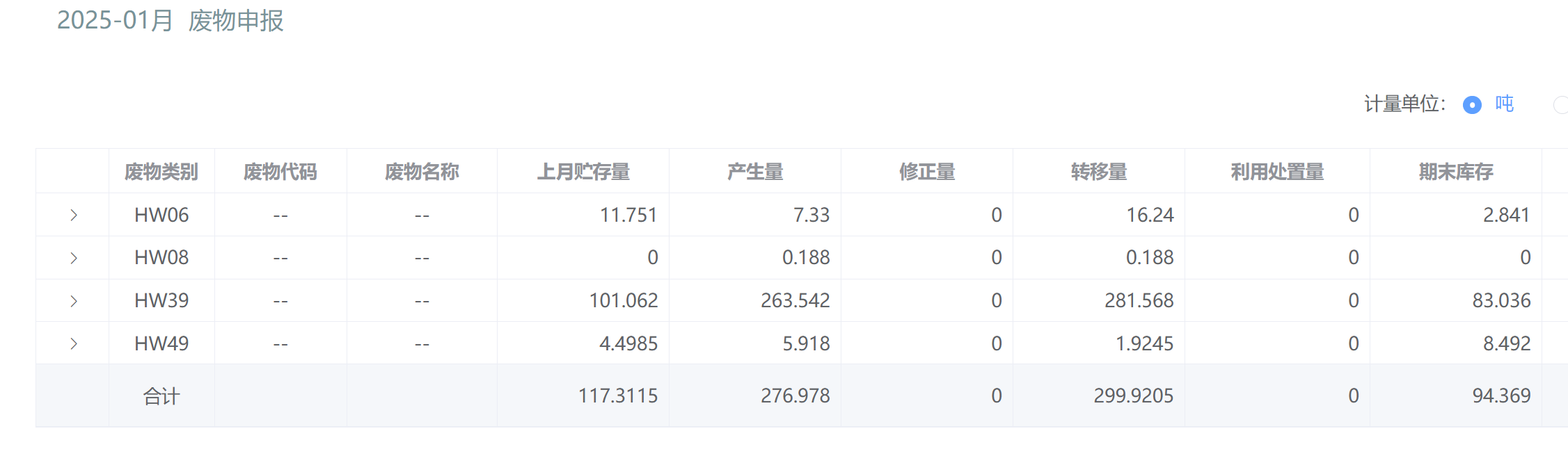微信圖片_20250508174546.png