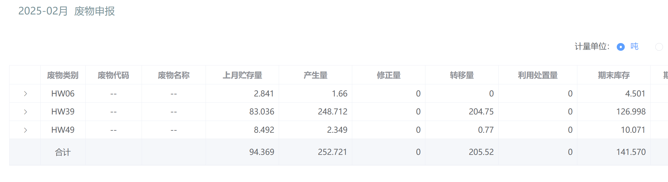 微信圖片_20250508174553.png