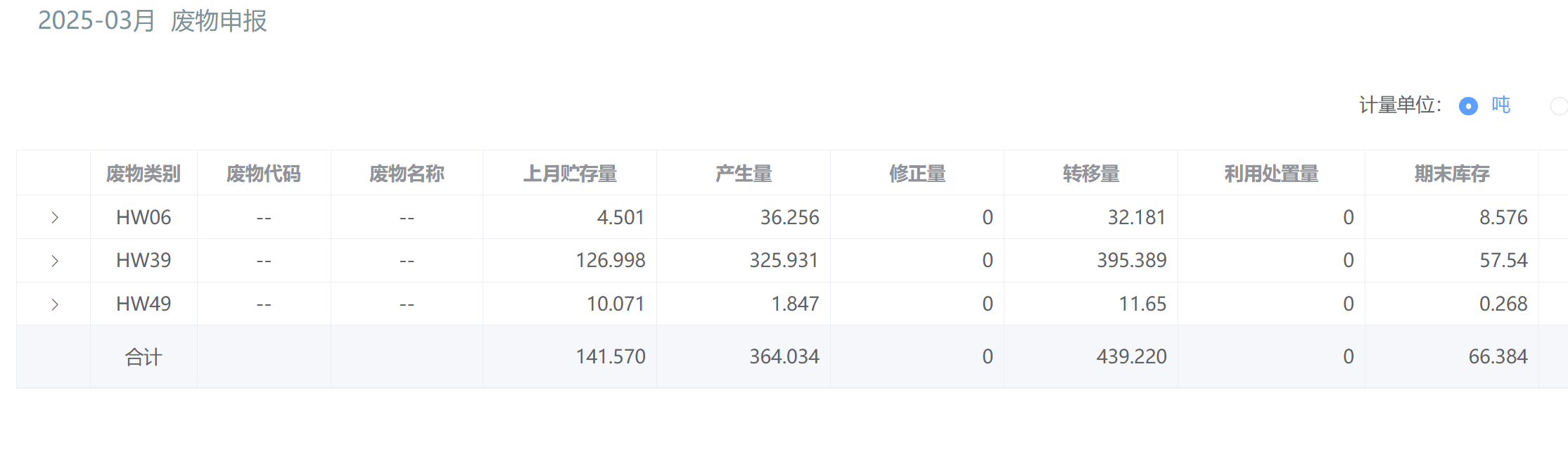 微信圖片_20250508174558.png
