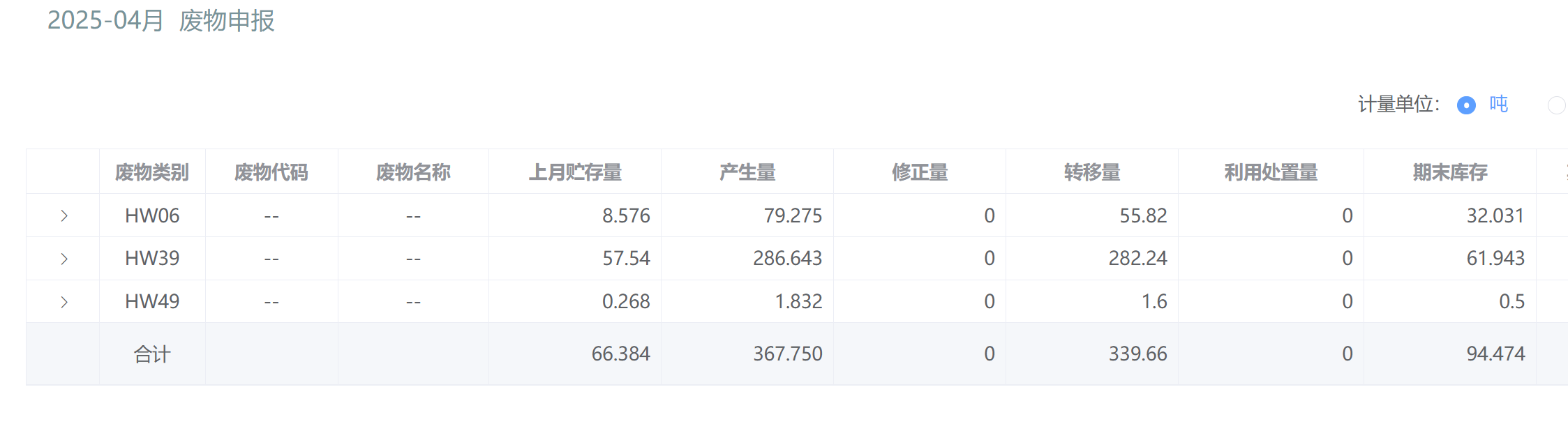 微信圖片_20250508174602.png